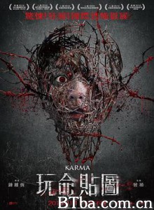 玩命贴图 玩命貼圖 (2019) 1080P/720P BT磁力 迅雷网盘下载