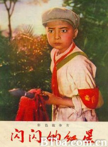 闪闪的红星 Sparking Red Star (1974) 1080P BT磁力 迅雷网盘下载