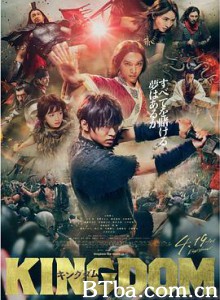 王者天下 キングダム (2019) 1080P/720P BT磁力 迅雷网盘下载