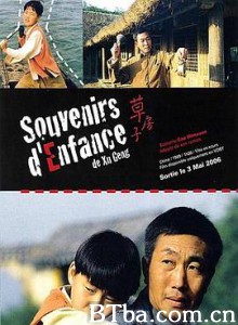 草房子 Caofangzi Thatched Memories (2000) 1080P BT磁力 迅雷网盘下载