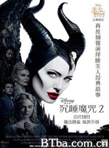 沉睡魔咒2 Maleficent: Mistress of Evil (2019) 1080P/4K BT磁力 迅雷网盘下载