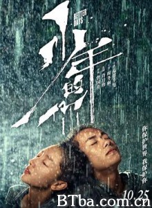 少年的你 少年的你，如此美丽 Better Days (2019) 1080P/720P BT磁力 迅雷网盘下载
