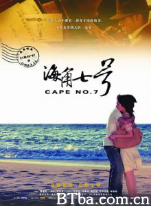 海角七号 海角七號 (2008) 1080P BT磁力 迅雷网盘下载