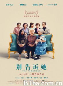 别告诉她 别对她说 不要告诉她 The Farewell (2019) 1080P/4K BT磁力 迅雷网盘下载