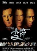 Laughing Gor之变节/Laughing Gor之變節