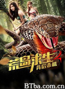 荒岛求生2背后杀机 荒岛求生之背后杀机 (2019) 1080P BT磁力 迅雷网盘下载