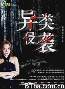 异类侵袭 月光之城 (2019) 1080P BT磁力 迅雷网盘下载