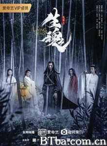 陈情令之生魂 陈情令番外电影 (2019) 1080P BT磁力 迅雷网盘下载