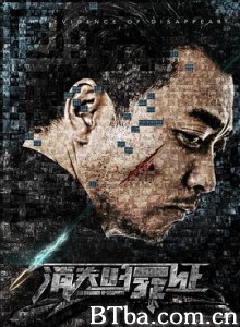 消失的罪证 特侦行动-逆向谋杀 The Void Evidence (2019) 1080P BT磁力 迅雷网盘下载
