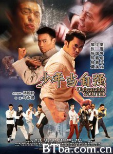少年当自强 Unbeatable Youth (2019) 1080P/WEB-DL BT磁力 迅雷网盘下载