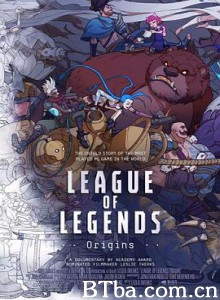 英雄联盟：起源 League of Legends: Origins (2019) 1080P/720P BT磁力 迅雷网盘下载