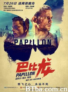 巴比龙 恶魔岛(台) 逃离恶魔岛 Papillon (2019) 1080P/720P BT磁力 迅雷网盘下载