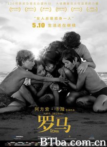 罗马 Roma (2019) 1080P/720P BT磁力 迅雷网盘下载