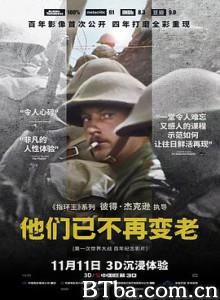 他们已不再变老/他们不再老去(台)/不老的战迹(港)/They Shall Not Grow Old-720p|1080p高清bt种子下载