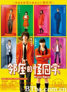 邻座的怪同学 となりの怪物くん (2019) 1080P/720P BT磁力 迅雷网盘下载