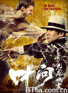 叶问之九龙城寨 (2019) 1080P BT磁力 迅雷网盘下载