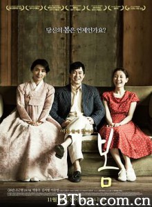 春 裸雕师欲火重生路(台) 春天 봄 (2014) 1080P BT磁力 迅雷网盘下载
