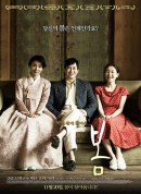 春/裸雕师欲火重生路(台)/春天/봄