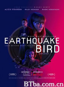 惊弓之鸟 地震鸟(港 台) Earthquake Bird (2019) 1080P/720P BT磁力 迅雷网盘下载