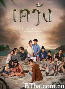 绝境岛 เคว้ง (2019) 1080P BT磁力 迅雷网盘下载