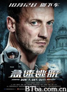 急速逃脱 Steig. Nicht. Aus! (2019) 1080P BT磁力 迅雷网盘下载