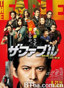 杀手寓言 ザ・ファブル (2019) 1080P/720P BT磁力 迅雷网盘下载