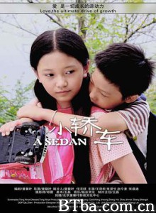 小轿车 A Sedan (2019) 1080P BT磁力 迅雷网盘下载