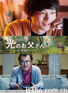 最终幻想14：光之老爸 剧场版 劇場版 ファイナルファンタジーXIV光のお父さん (2019) 1080P/720P BT磁力 迅雷网盘下载