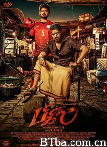 球神比吉尔 Bigil (2019) 1080P/720P BT磁力 迅雷网盘下载