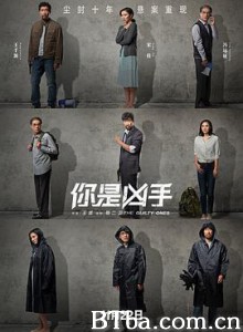 你是凶手 迷局英雄 The Guilty Ones (2019) 1080P BT磁力 迅雷网盘下载