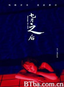 七月之后 Things to Come (2019) 1080P BT磁力 迅雷网盘下载