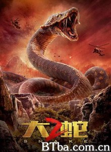 大蛇2 (2019) 1080P BT磁力 迅雷网盘下载