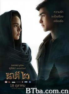 三面娜迦2 三面娜迦电影版 娜迦：妒火的诅咒(台) นาคี ๒ (2018) 1080P/720P BT磁力 迅雷网盘下载