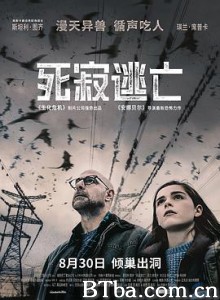 死寂逃亡 收声刹(港) 寂静杀机(台) The Silence (2019) 1080P/720P BT磁力 迅雷网盘下载