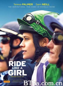 赛马女孩 奔跑吧女孩(台) Ride Like A Girl (2019) 1080P/720P BT磁力 迅雷网盘下载