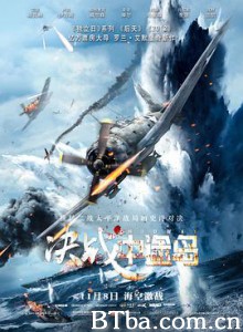 决战中途岛 中途岛海战 中途岛战役 Midway (2019) 1080P/4K BT磁力 迅雷网盘下载
