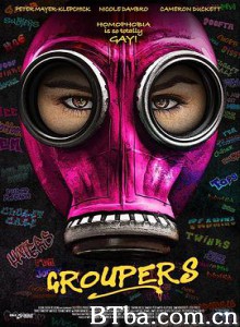 T实验/Groupers