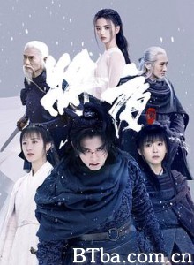 将夜2 (2020) 1080P BT磁力 迅雷网盘下载