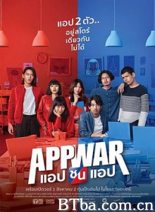 交友网战 爱程攻防战(港) แอปชนแอป App War (2018) 1080P/720P BT磁力 迅雷网盘下载