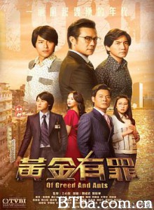 黄金有罪 (2020) 1080P BT磁力 迅雷网盘下载