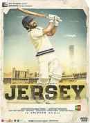 球衣/Jersey