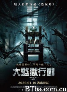 零号犯人 尸虐实验室(港) 大监狱行动(台) Patients of a Saint (2019) 1080P/720P BT磁力 迅雷网盘下载
