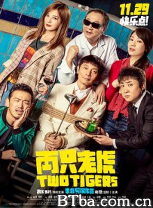 两只老虎/Two Tigers-720p|1080p高清bt种子下载