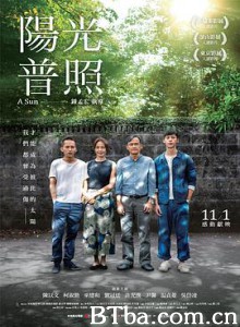 阳光普照 陽光普照 (2019) 1080P/720P BT磁力 迅雷网盘下载