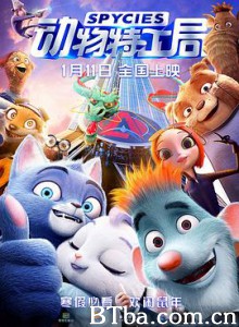 动物特工局 Spycies (2020) 1080P/720P BT磁力 迅雷网盘下载