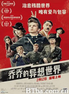 乔乔的异想世界 乔乔兔 少年乔乔的异想世界 Jojo Rabbit (2019) 1080P/4K BT磁力 迅雷网盘下载