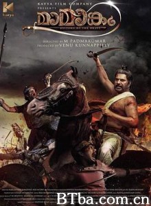 马曼卡姆 血战马曼加姆 Mamangam (2019) 1080P/720P BT磁力 迅雷网盘下载