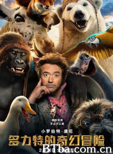 多力特的奇幻冒险 怪医杜立德 杜立德(台) Dolittle (2020) 1080P/4K BT磁力 迅雷网盘下载