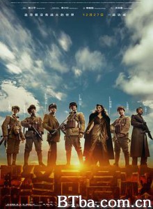 解放·终局营救 解放了 Liberation (2019) 1080P/4K BT磁力 迅雷网盘下载
