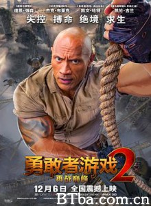 勇敢者游戏2：再战巅峰 逃出魔幻纪：霸气升呢(港) 野蛮游戏：全面晋级(台) Jumanji: The Next Level (2019) 1080P/4K BT磁力 迅雷网盘下载